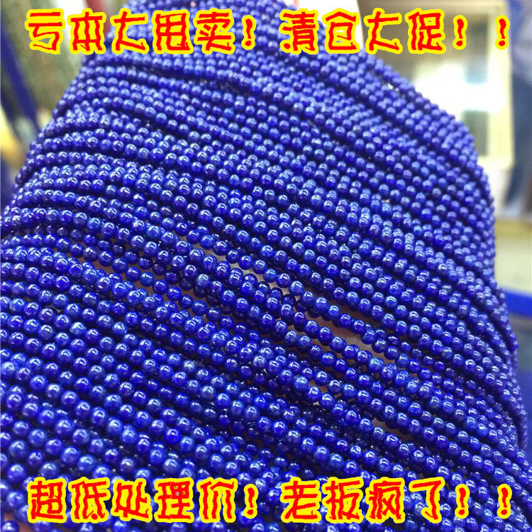 ´¿ÌìÈ» ÎÞÓÅ»¯°¢¸»º¹Çà½ðʯԲÖé ÊÖ´®ÊÖÁ´diy°ë³ÉÆ·É¢Ö鹤³§Ö±Ïú