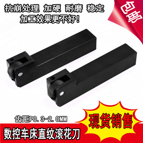 Xuwame加硬抗崩涂层AA直纹滚花刀