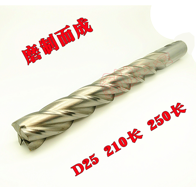 ÏÖ»õ°×¸Ö¼Ó³¤Ï³µ¶25*210MM³¤25*250³¤¼Ó³¤Ï³µ¶4F¸ßËÙ¸Öϳµ¶ÌؼÛ