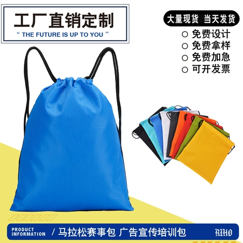 Спортивный водонепроницаемый рюкзак подходит для мужчин и женщин, мешочек, на шнурках, ткань оксфорд, делается под заказ, с печатью вашего логотипа