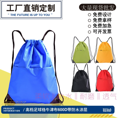 Спортивный рюкзак, водонепроницаемый мешочек, барсетка для спортзала, на шнурках, делается под заказ, с печатью вашего логотипа