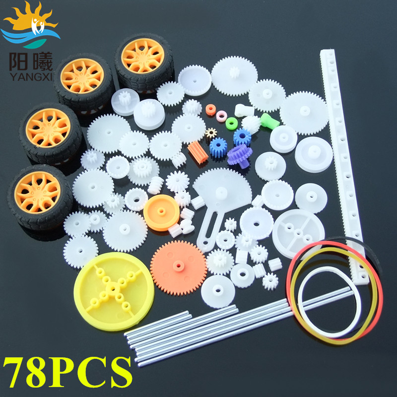 78pcs齿轮包变速箱机器人模型