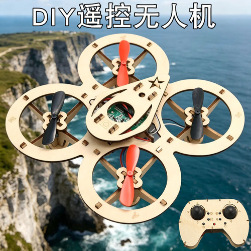新款木质拼装diy无人机