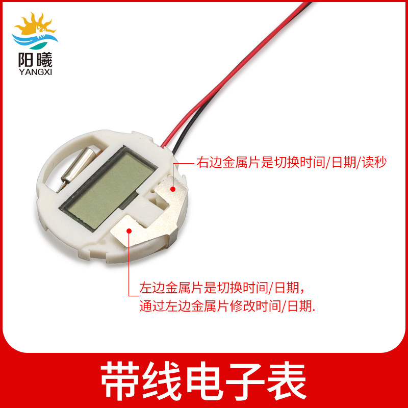 水果发电电子表1.5V表芯数显表土豆发电实验小学儿童DIY科学制作,模玩/动漫/周边/娃圈三坑/桌游,模型制作工具/辅料耗材,淘宝优惠券,粉丝福利购,淘宝优惠卷