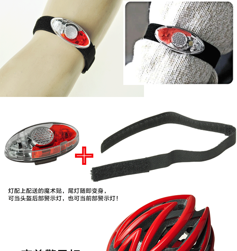 Lumière vélo SOIDIER - Taillights - Ref 2401555 Image 5