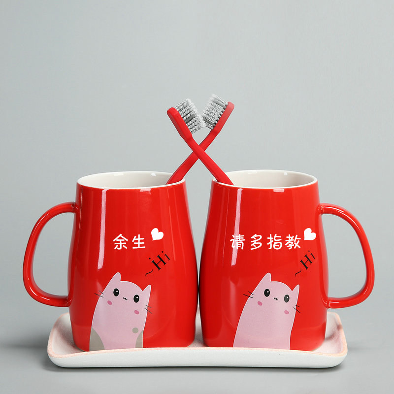 结婚刷牙杯创意洗漱杯一对红色洗漱杯陶瓷情侣牙刷杯子牙缸刻字