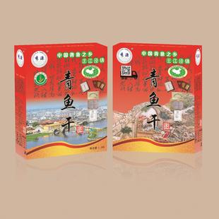 央视梅家荡王江泾野生大青鱼干咸鱼腌制腊鱼干货肉段礼盒土特产