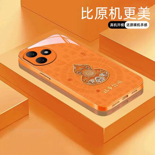适用【荣耀x50iplus】福禄诸事皆顺金属液态玻璃亮面手机壳电镀全包镜头冰感轻奢高档软边抗摔耐脏保护套