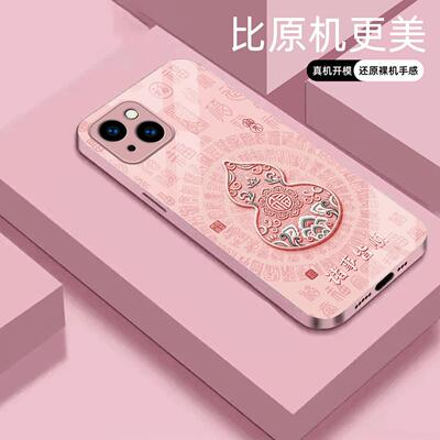 适用【苹果IPHONE13mini】福禄诸事皆顺金属液态玻璃亮面手机壳电镀全包镜头冰感轻奢高档软边抗摔耐脏保护套