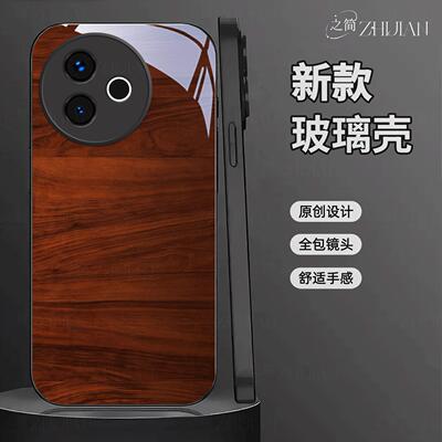 适用【vivoY300i】木纹液态黑框玻璃亮面手机壳红黑绿蓝灰原木全包镜头冰感轻奢高档软边抗摔耐脏保护套