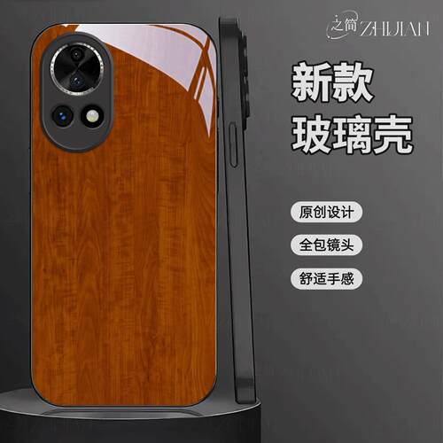 适用【华为nova13】木纹液态黑框玻璃亮面手机壳红黑绿蓝灰原木全包镜头冰感轻奢高档软边抗摔耐脏保护套