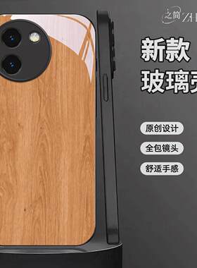 适用【vivoY200t】木纹液态黑框玻璃亮面手机壳红黑绿蓝灰原木全包镜头冰感轻奢高档软边抗摔耐脏保护套
