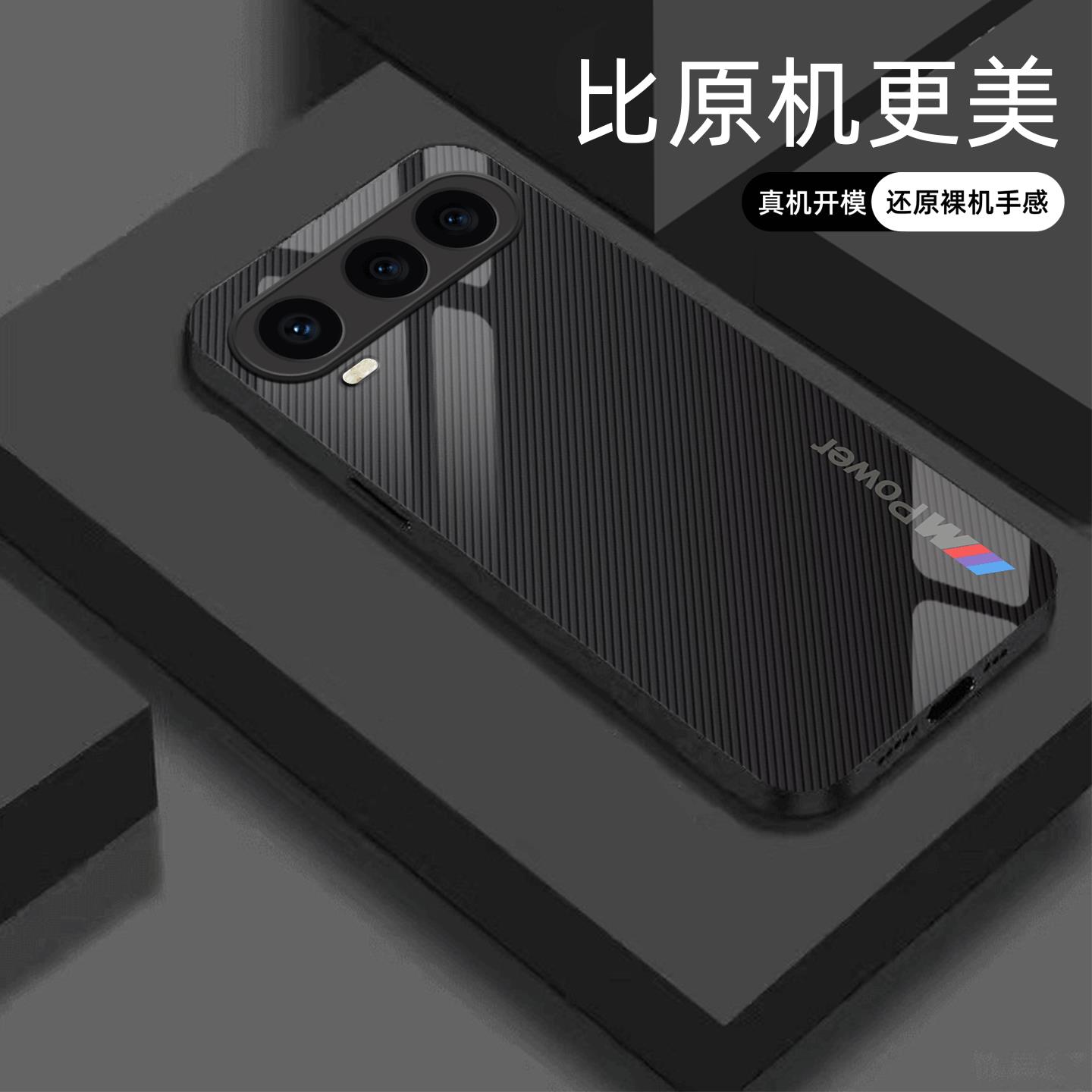 适用【荣耀magic8pro air】宝马Mpower液态玻璃亮面手机壳RS电镀全包镜头冰感轻奢高档软边抗摔耐脏保护套