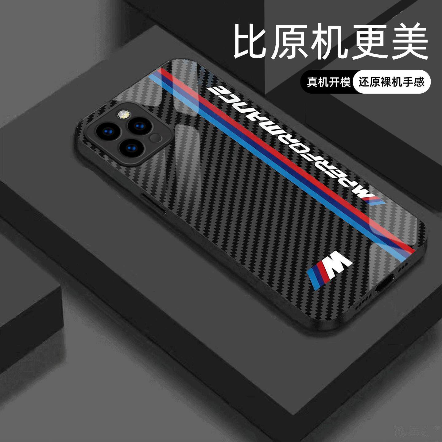 适用【苹果IPHONE13 promax】宝马Mpower液态玻璃亮面手机壳RS电镀全包镜头冰感轻奢高档软边抗摔耐脏保护套