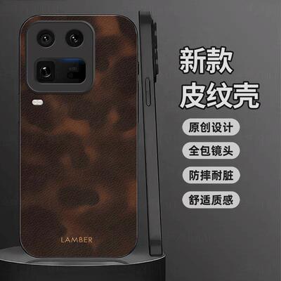 适用【iQOO15Ultra】复古琥珀色玻璃皮纹手机壳液态黑色电镀软边全包镜头防摔耐脏亮面带挂绳孔保护套