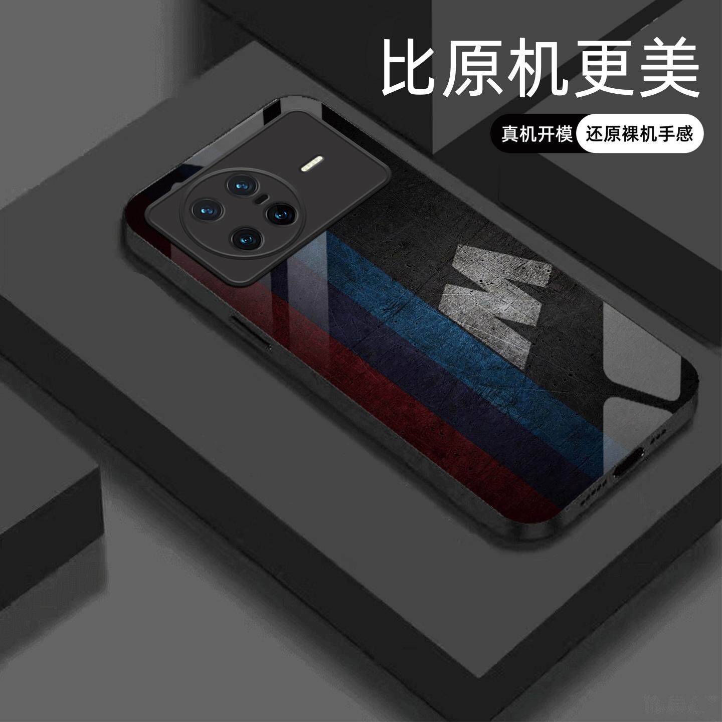 适用【vivo XNote】宝马Mpower液态玻璃亮面手机壳RS电镀全包镜头冰感轻奢高档软边抗摔耐脏保护套