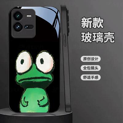 适用【iqoo10pro】大眼青蛙玻璃皮纹手机壳液态黑色电镀软边全包镜头防摔耐脏亮面带挂绳孔保护套