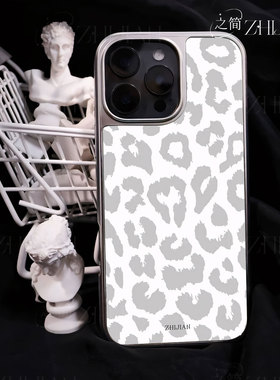之简ZHIJIAN《灰色豹纹》电镀黑框磨砂磁吸手机壳适用苹果iphone17promax华为12/13/14P70PROMATE60PRO