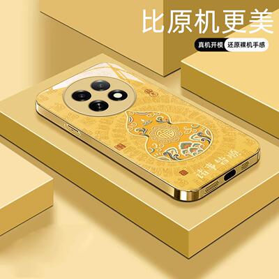 适用【OPPOA6GT】福禄诸事皆顺金属液态玻璃亮面手机壳电镀全包镜头冰感轻奢高档软边抗摔耐脏保护套