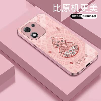 适用【荣耀x70i】福禄诸事皆顺金属液态玻璃亮面手机壳电镀全包镜头冰感轻奢高档软边抗摔耐脏保护套