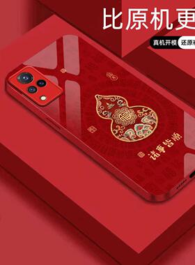 适用【vivoS9】福禄诸事皆顺金属液态玻璃亮面手机壳电镀全包镜头冰感轻奢高档软边抗摔耐脏保护套