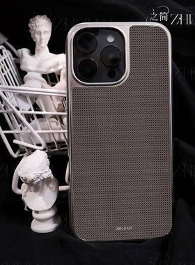 之简ZHIJIAN《密集网孔》电镀黑框磨砂磁吸手机壳适用苹果iphone17promax华为P70ULTRAP70PROMATE60PRO