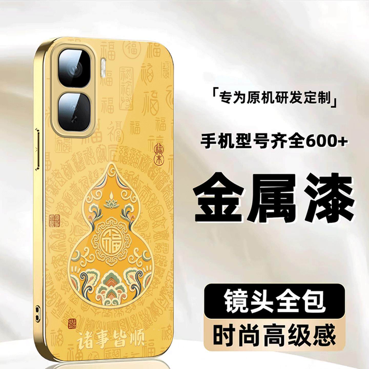 适用【iqooneo10】诸事皆顺金属液态玻璃亮面手机壳电镀全包镜头冰感轻奢高档软边抗摔耐脏保护套