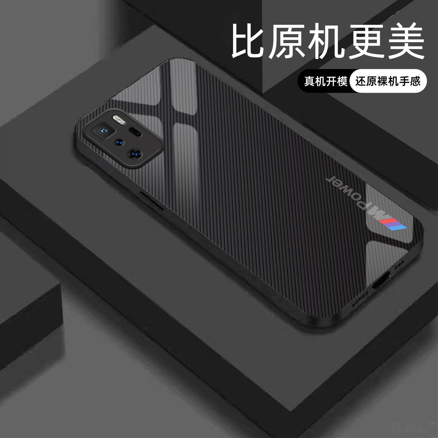 适用【红米note10pro】宝马Mpower液态玻璃亮面手机壳RS电镀全包镜头冰感轻奢高档软边抗摔耐脏保护套