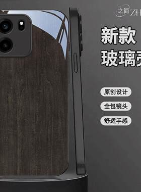 适用【一加Turbo6V】木纹液态黑框玻璃亮面手机壳红黑绿蓝灰原木全包镜头冰感轻奢高档软边抗摔耐脏保护套