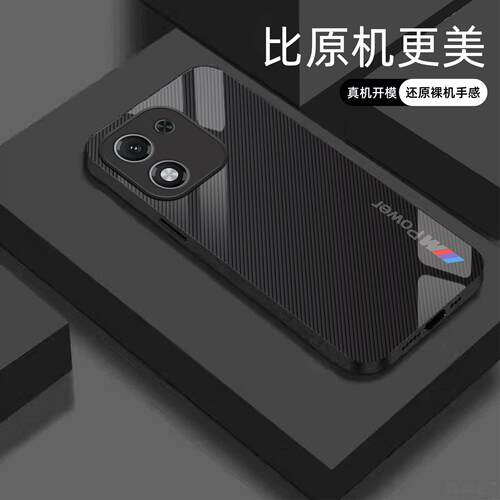 适用【荣耀x70i】宝马Mpower液态玻璃亮面手机壳RS电镀全包镜头冰感轻奢高档软边抗摔耐脏保护套