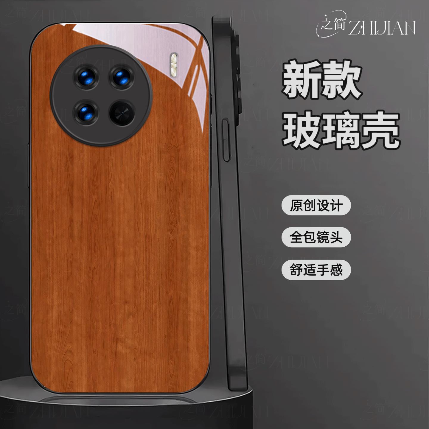 适用【vivoX90S】木纹液态黑框玻璃亮面手机壳红黑绿蓝灰原木全包镜头冰感轻奢高档软边抗摔耐脏保护套