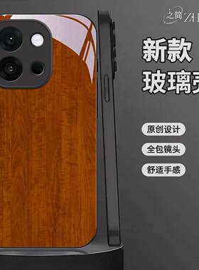 适用【一加13T】木纹液态黑框玻璃亮面手机壳红黑绿蓝灰原木全包镜头冰感轻奢高档软边抗摔耐脏保护套