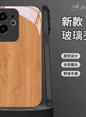 适用【REALME真我GT6】木纹液态黑框玻璃亮面手机壳红黑绿蓝灰原木全包镜头冰感轻奢高档软边抗摔耐脏保护套