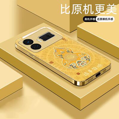 适用【REALME真我GT5】福禄诸事皆顺金属液态玻璃亮面手机壳电镀全包镜头冰感轻奢高档软边抗摔耐脏保护套
