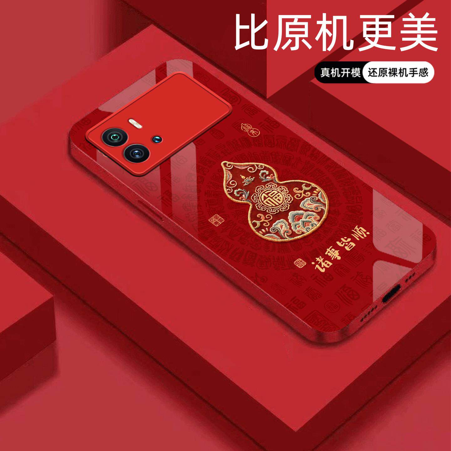 适用【iqoo9pro】诸事皆顺金属液态玻璃亮面手机壳电镀全包镜头冰感轻奢高档软边抗摔耐脏保护套