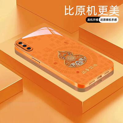 适用【vivoX27】福禄诸事皆顺金属液态玻璃亮面手机壳电镀全包镜头冰感轻奢高档软边抗摔耐脏保护套