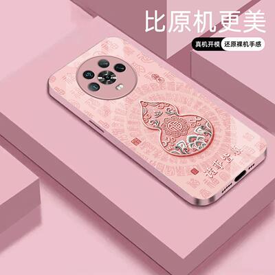 适用【荣耀magic4】福禄诸事皆顺金属液态玻璃亮面手机壳电镀全包镜头冰感轻奢高档软边抗摔耐脏保护套