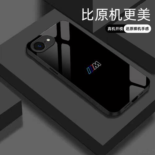 适用【苹果IPHONE16e】宝马Mpower液态玻璃亮面手机壳RS电镀全包镜头冰感轻奢高档软边抗摔耐脏保护套