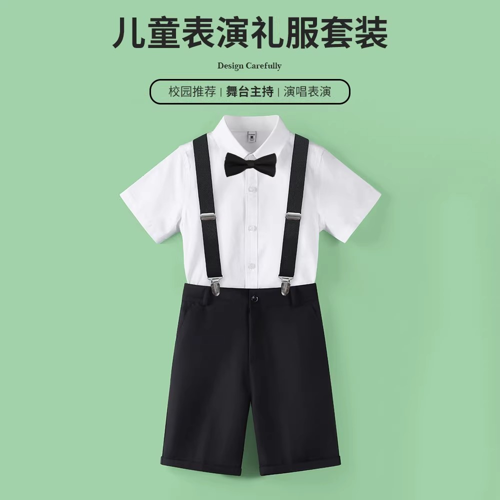 男童学院风白衬衫礼服套装