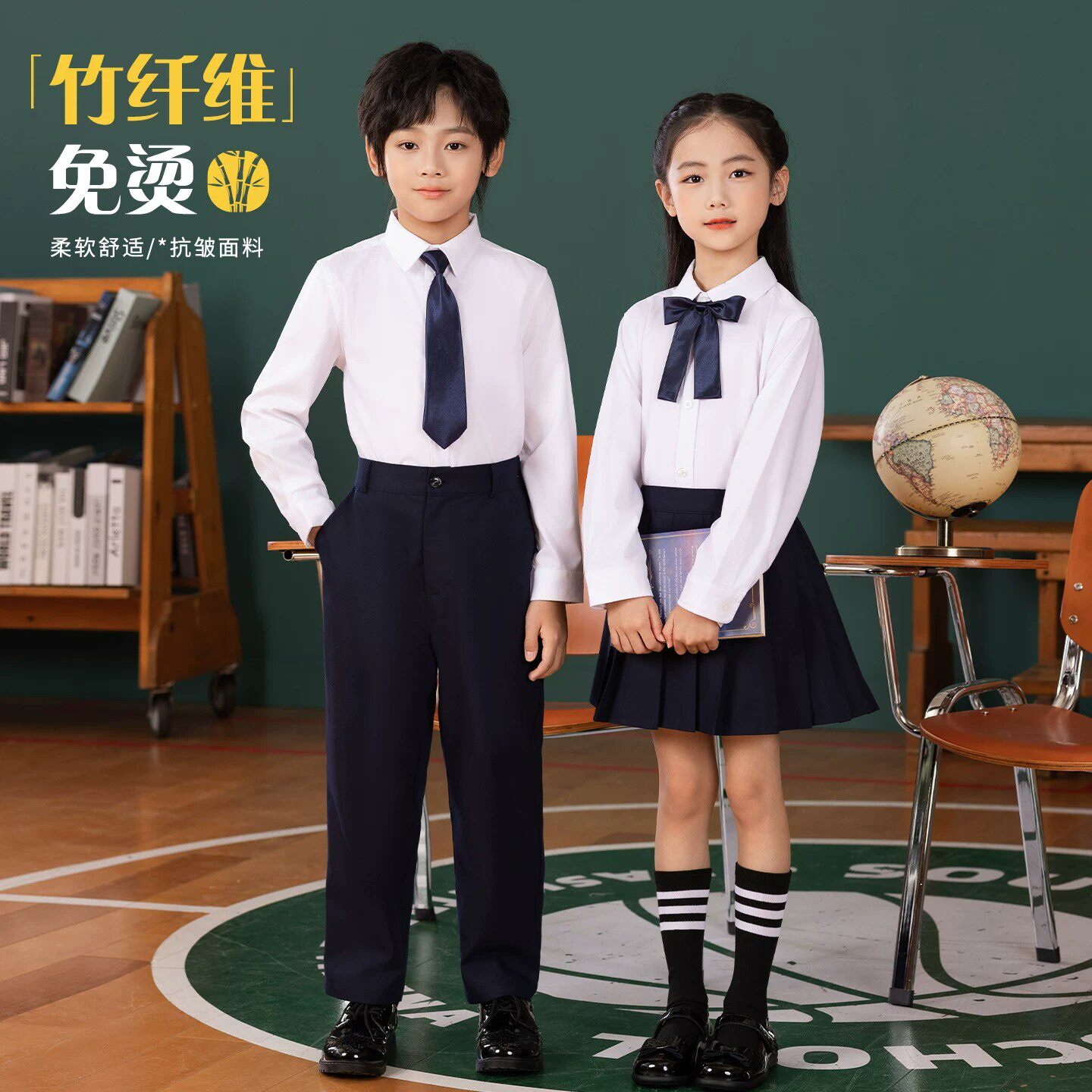中小学生学院风演出服套装