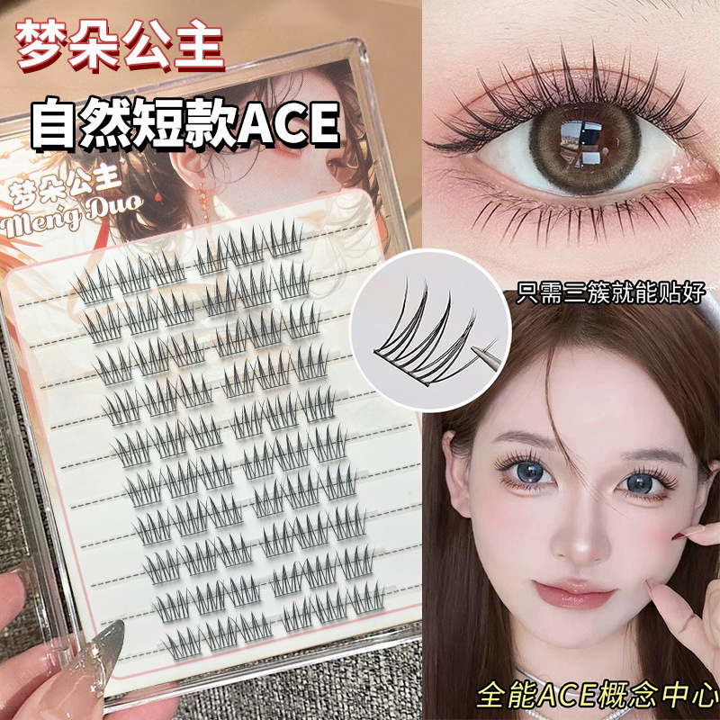 假睫毛免胶10排2025新款装适合新手整簇无甲醛韩国女团可重复使用