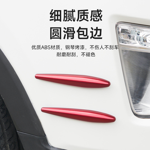 车用降低风阻扰流条降风噪汽车身防撞条车前后大灯尾灯改装导流板