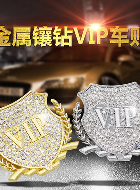 金属立体车窗麦穗标装饰贴