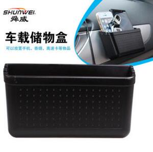 汽车储物盒置物袋 车载多功能手机置物盒 车用收纳网兜 内饰用品
