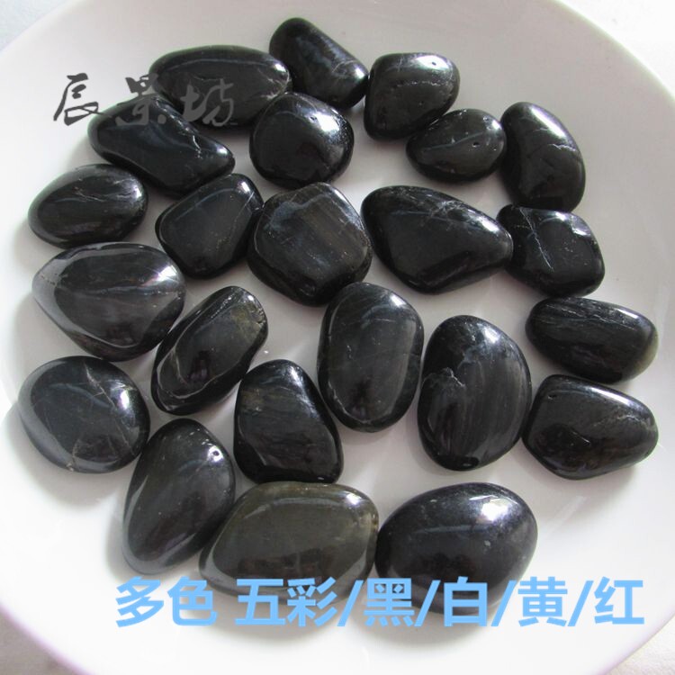 天然雨花石鹅卵石园艺铺地铺路石头黑抛光五彩色装饰园林石子批发