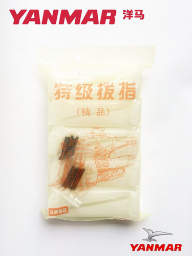 洋马收割机配件 CE-2 2号机 AG600  3号机拨指