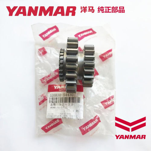 洋马收割机配件 AG600 70 82 85G 变速箱205轴承变速轴齿轮25总成