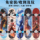 Новый детский двойной рокер Nezha Ao Bing skateboard для молодежи, начинающих кататься на уличном профессиональном сверкающем четырехколесном скейтборде mini 0