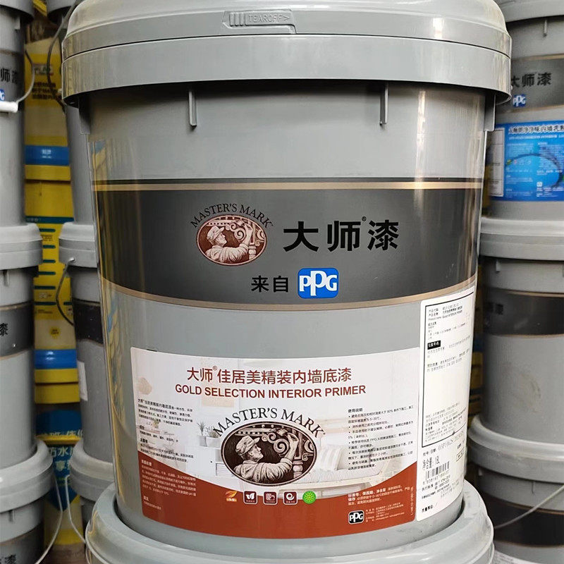 美国ppg大师漆净味抗碱封闭佳居美底漆墙面修复漆家用内墙乳胶漆