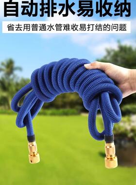 伸缩水管高压防爆家用洗车水枪自来水浇花冲洗喷枪喷头收缩软管子